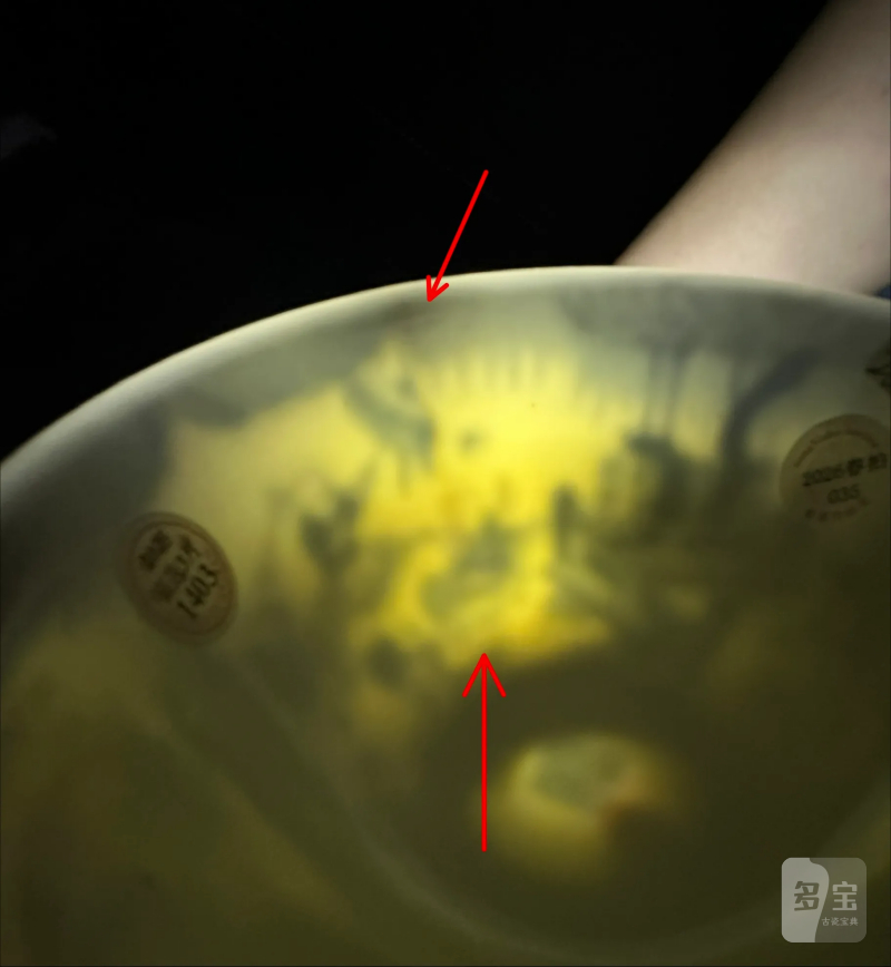 清道光 青花婴戏纹碗 - 图13